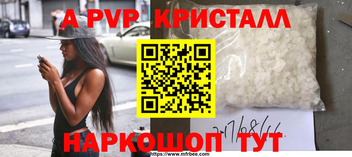Alfa_PVP СК КРИС Нягань