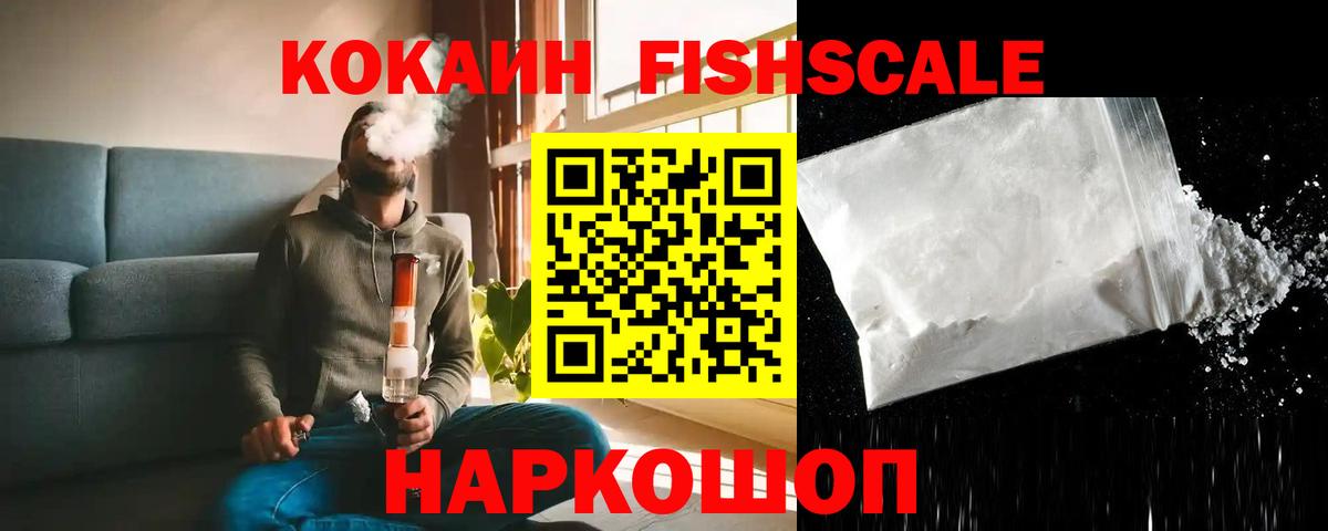 COCAIN 98% Нягань