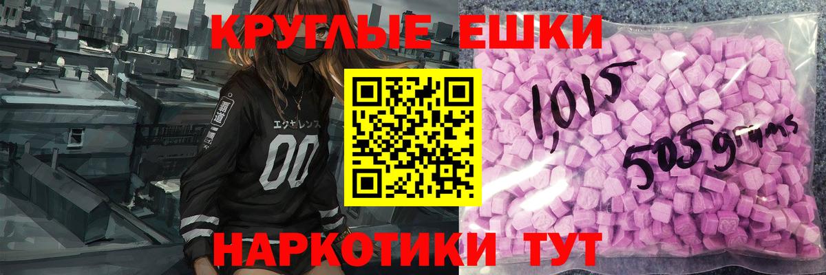 ЭКСТАЗИ XTC Нягань