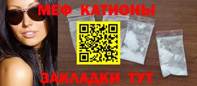 Альфа ПВП Сланцы
