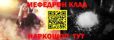 mix Славянск-на-Кубани