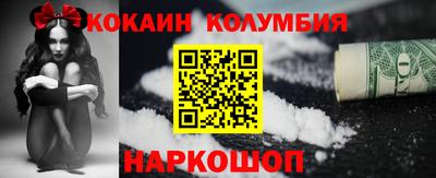 Альфа ПВП Сланцы