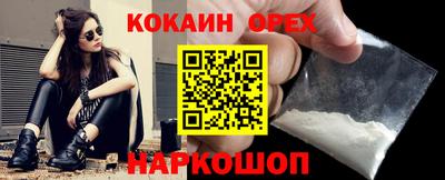 Альфа ПВП Сланцы