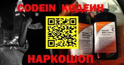Альфа ПВП Сланцы