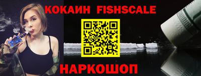 Альфа ПВП Сланцы