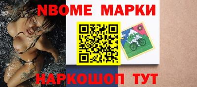 Альфа ПВП Сланцы