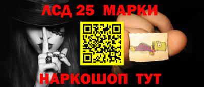 mix Славянск-на-Кубани