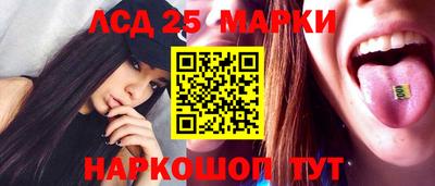 mix Славянск-на-Кубани
