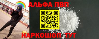 стаф Славгород