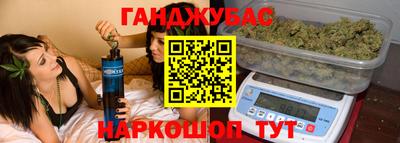 стаф Славгород