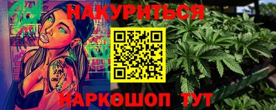 mix Славянск-на-Кубани
