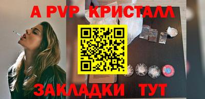 стаф Славгород