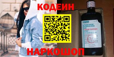 mix Славянск-на-Кубани