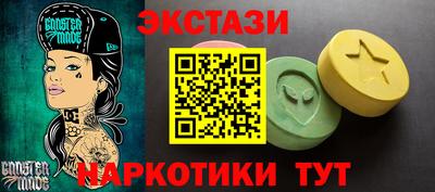 стаф Славгород