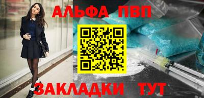 стаф Славгород