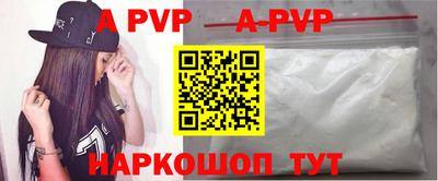 стаф Славгород