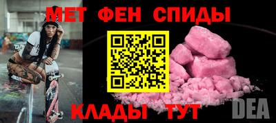 mix Славянск-на-Кубани