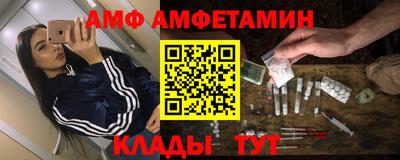 Альфа ПВП Сланцы