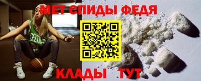 mix Славянск-на-Кубани