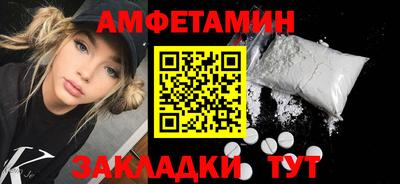 mix Славянск-на-Кубани