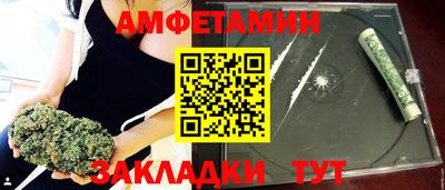 стаф Славгород