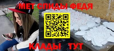 стаф Славгород