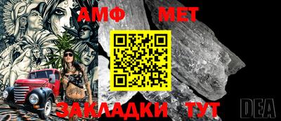 стаф Славгород
