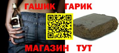 стаф Славгород