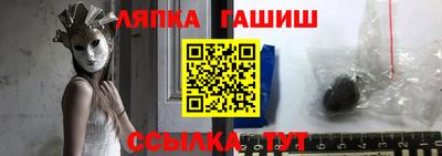 Альфа ПВП Сланцы