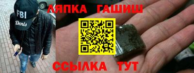 mix Славянск-на-Кубани
