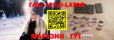 Альфа ПВП Сланцы