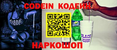 стаф Славгород