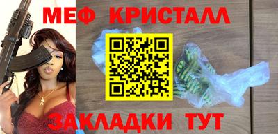 mix Славянск-на-Кубани