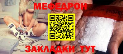 Альфа ПВП Сланцы