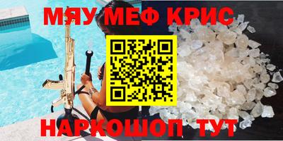 mix Славянск-на-Кубани