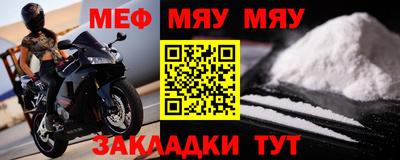 Альфа ПВП Сланцы