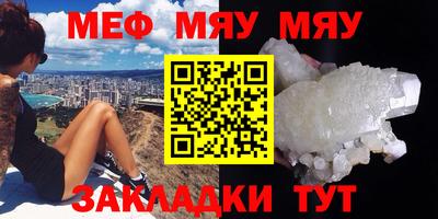 стаф Славгород