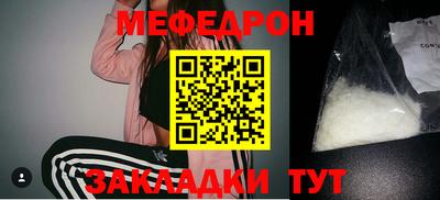 mix Славянск-на-Кубани