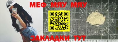 стаф Славгород