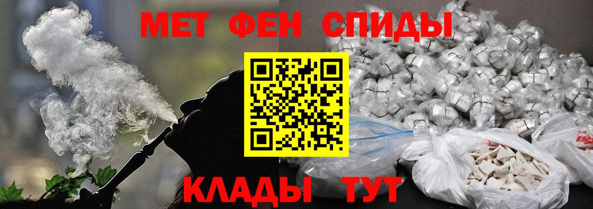 Первитин пудра Нягань