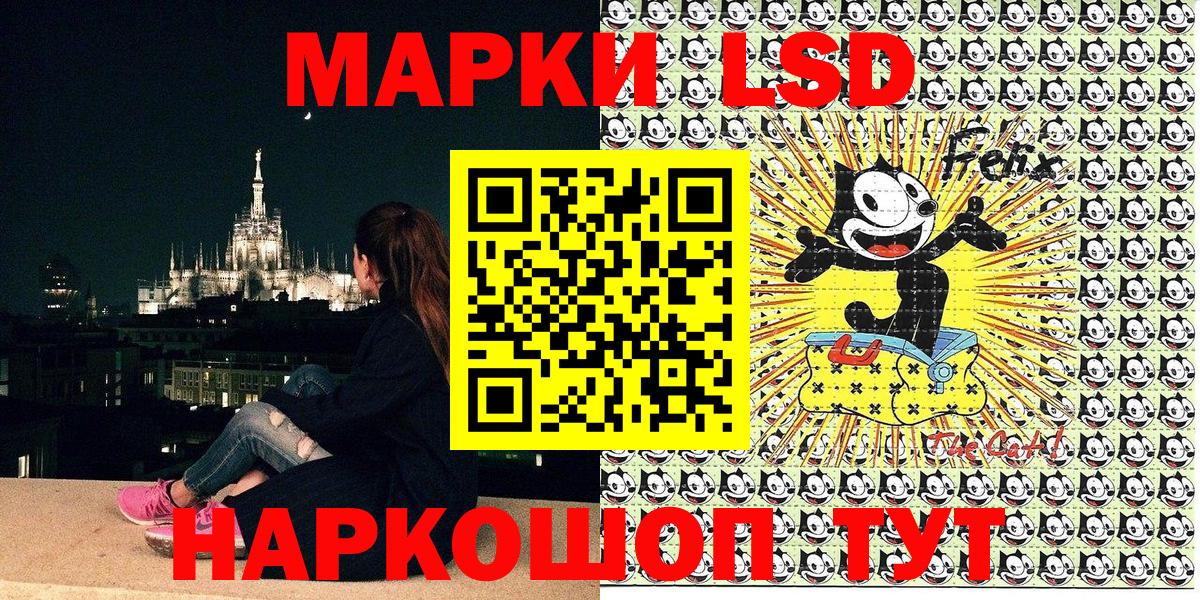 Марки NBOMe 1500мкг Нягань