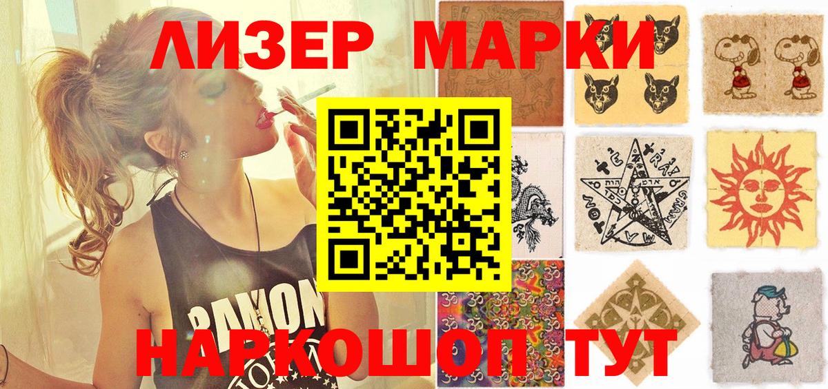 Марки N-bome 1,5мг  Марки N-bome 1,5мг  Нягань  Вход с VPN 