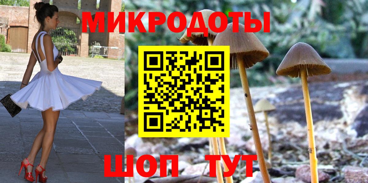 Галлюциногенные грибы GOLDEN TEACHER Нягань