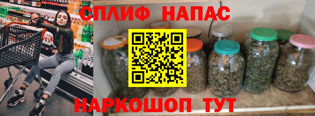 Канабис AK-47 Нягань